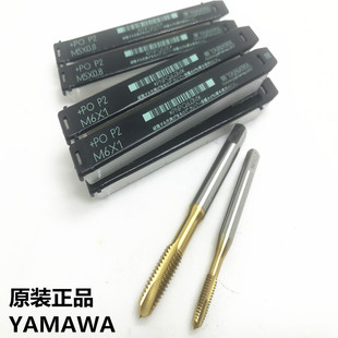 镀钛先端丝锥 日本进口YAMAWA 涂层螺旋M3M4M5M6M8M10原装 正品