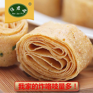 香脆老北京炸咯吱盒半成品与成品任选通州咯吱盒餐饮小吃特产批发