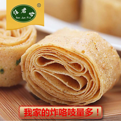 咯吱盒半成品与成品餐饮批发任选