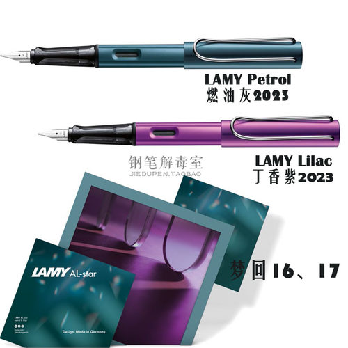 LAMY非碳素墨水练字德国钢笔