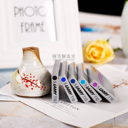 钢笔解毒室 德国LAMY凌美T10墨囊（满2件包邮，偏远地区除外）