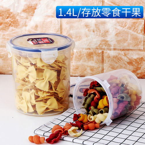 乐扣塑料保鲜盒饭盒水果圆形