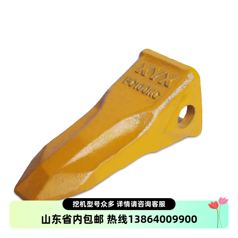 编号20X-70-14160RC小松PC100RC岩石型 加强斗齿 铲齿 铲尖 牙齿