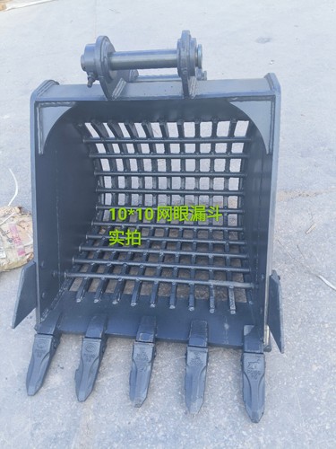筛斗三一55三一60三一65三一75挖机斗挖斗漏斗筛斗网格斗