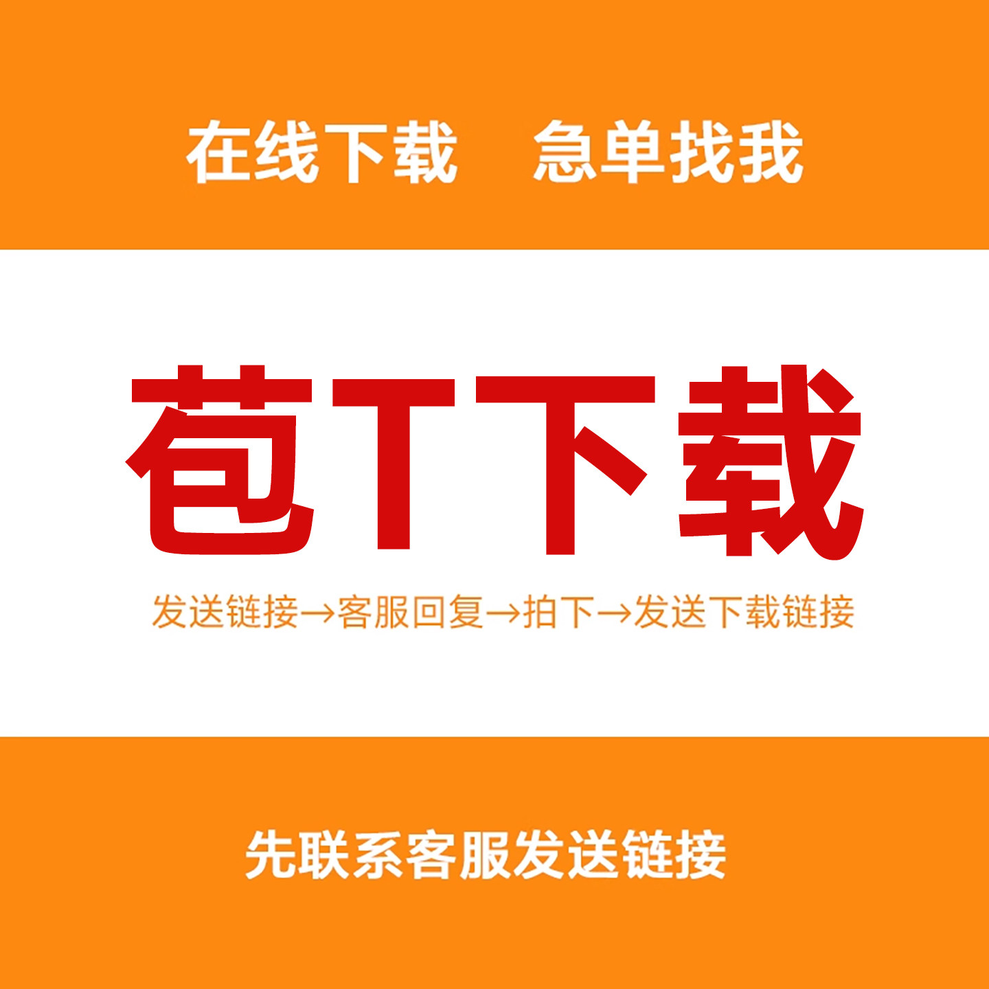 包TU网下载包TU代下word文档音效元素展板文化墙源文件psd视频PPT