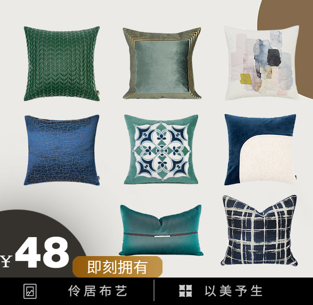 【特价】清仓不退换抱枕组合样板靠垫/抱枕
