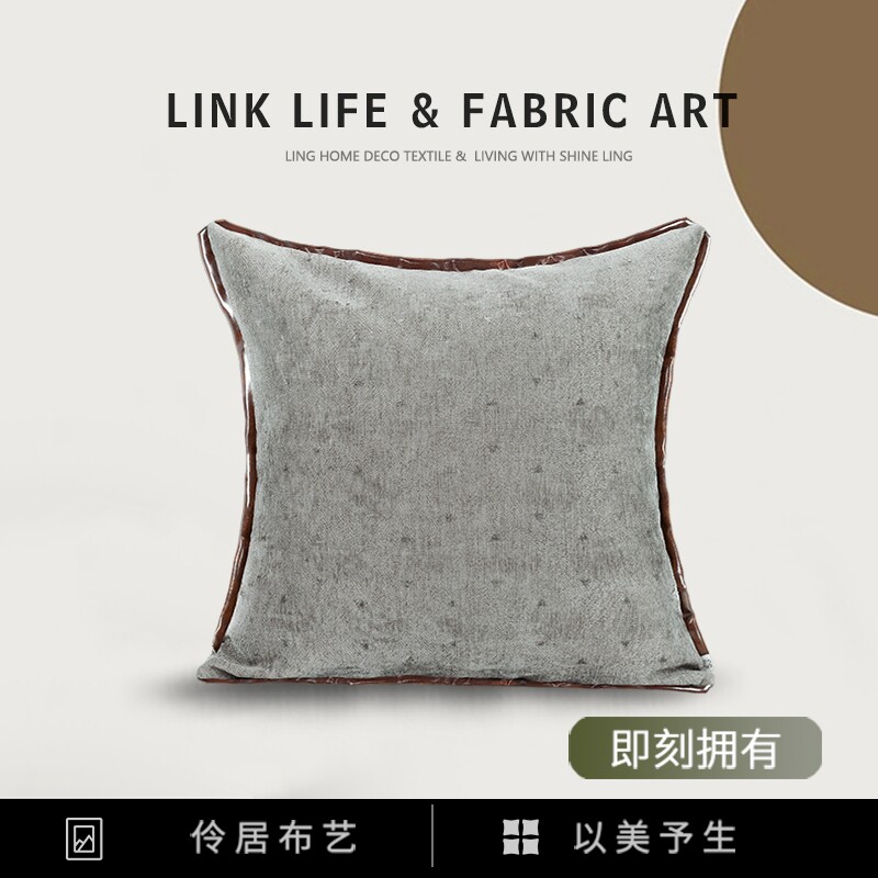 现代简约北欧浅灰色绒布靠垫