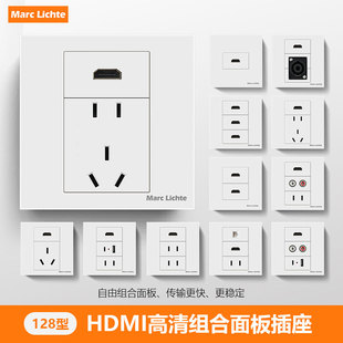 直插HDMI带五孔插座多媒体面板4K高清线视频数字电视插座 86型暗装