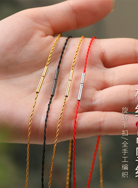 横穿特细金线吊坠挂绳项链绳子黄金翡翠玉石锁骨链女挂脖挂件配绳