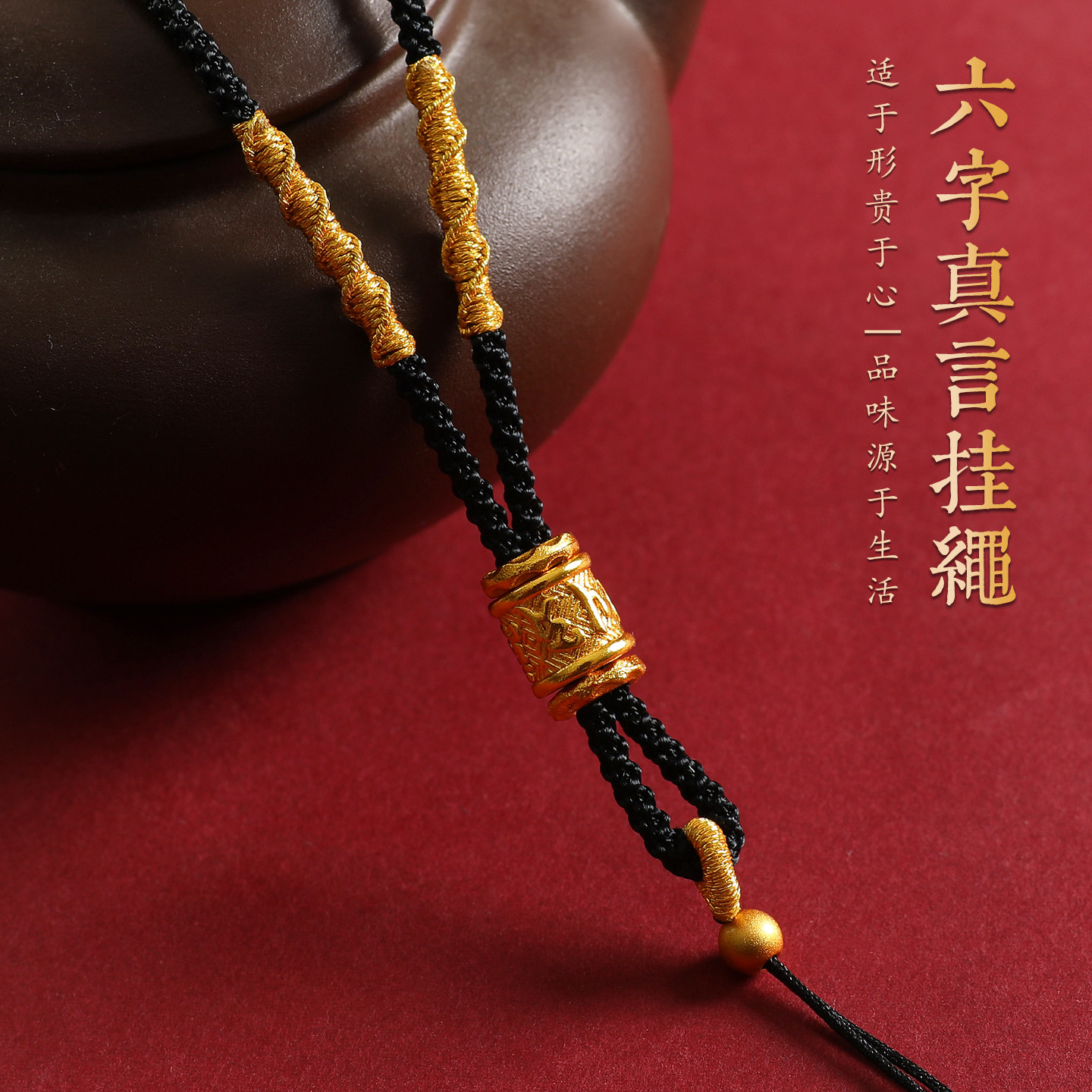 高端黄金吊坠挂绳手工编绳八宝罗盘佛头翡翠玉石平安扣挂件项链绳