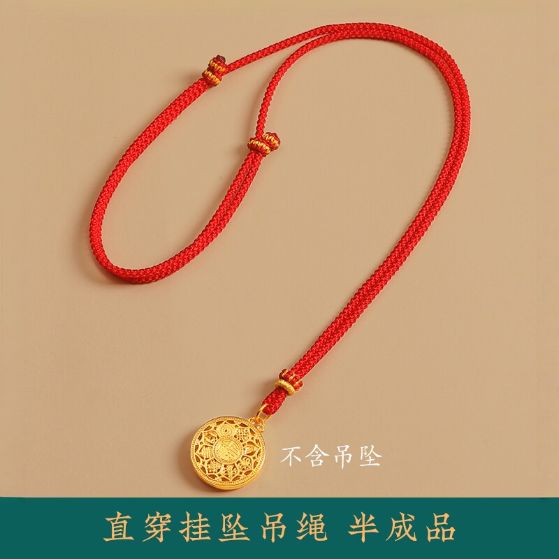 本命年红绳吊坠挂绳黄金编绳项链绳玉坠挂件挂脖红色手工编织绳子
