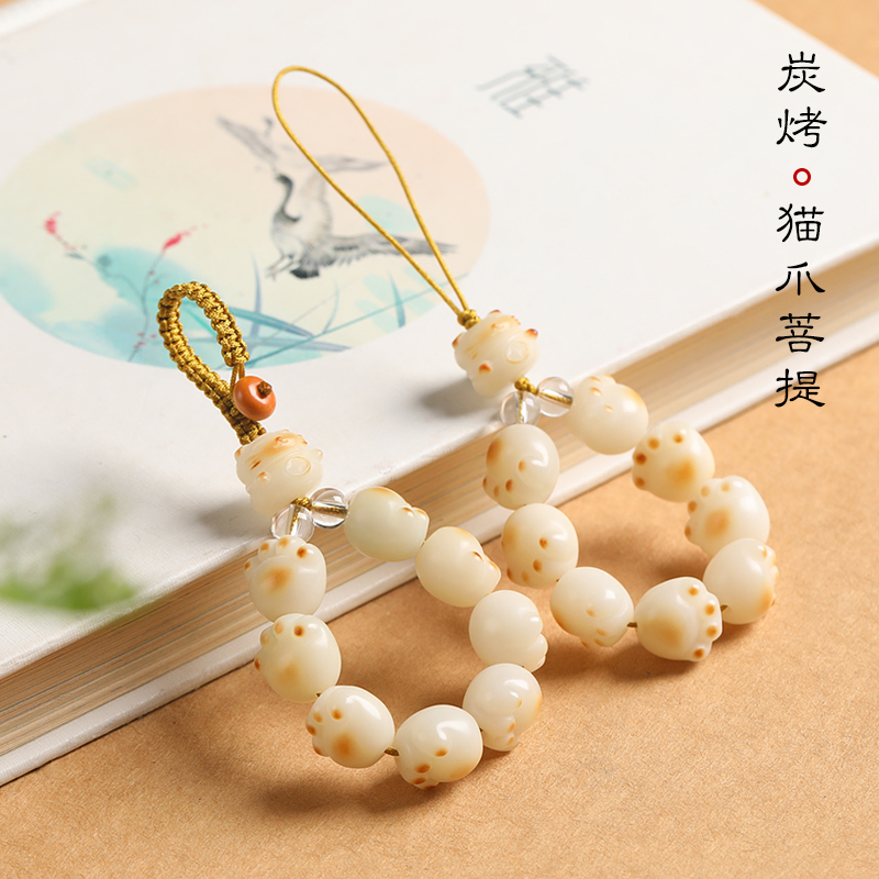 白玉菩提猫爪汽车钥匙扣挂件