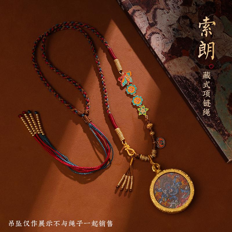 黄金八宝罗盘吊坠挂绳手工编织佛头翡翠玉石唐卡配绳挂件绳项链绳