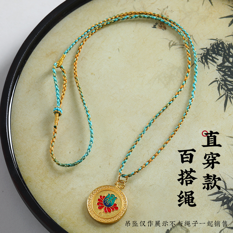 横穿黄金挂件八宝罗盘佛头蜜蜡唐卡天珠吊坠挂绳手工编织项链绳子
