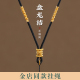黑色项链绳手工编织绳翡翠黄金挂件绳玉坠平安扣吊坠挂绳挂脖男女