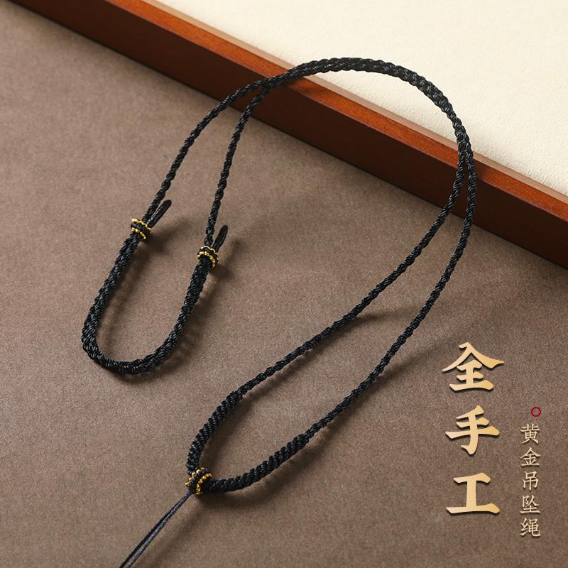 黄金平安锁八宝罗盘手工编织吊坠挂绳项链绳翡翠佛头挂件挂脖绳子