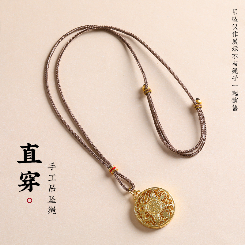 黄金八宝罗盘吊坠挂绳戒指平安扣葫芦金锁直穿手工编织配绳项链绳
