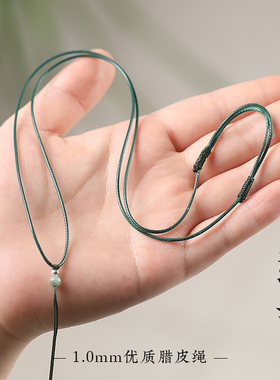 玉佩编绳项链绳子蜡皮绳细玉坠平安扣吊坠挂绳黄金翡翠编织绳男女