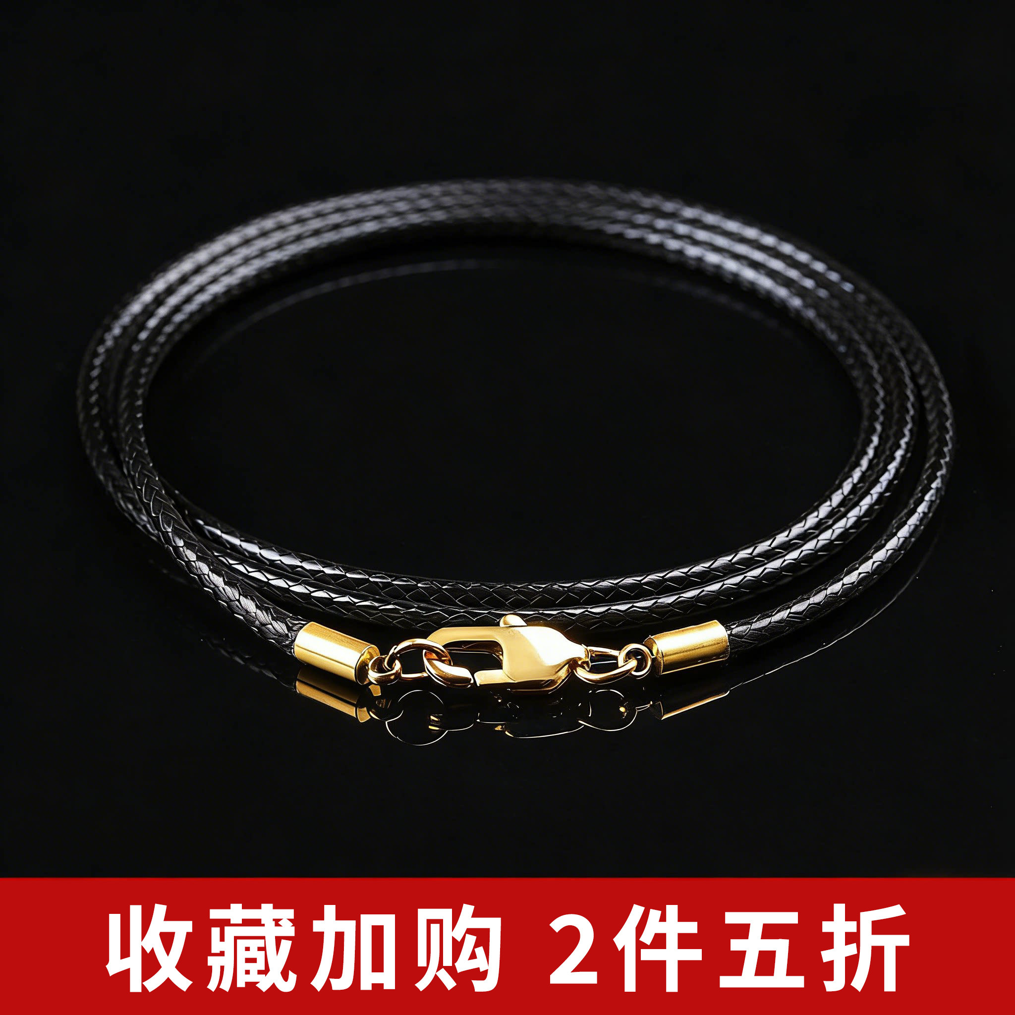 蜡皮绳项链绳吊坠挂绳翡翠黄金玉坠挂件黑色绳子男女挂脖锁骨颈链