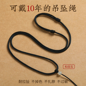 和田玉吊坠挂绳手工编织项链绳子男女玉佩翡翠佛牌黄金红黑挂件绳