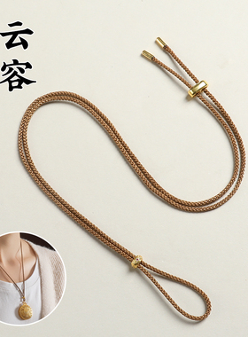 老铺同款玉坠平安扣黄金吊坠挂绳八宝罗盘项链绳子手工编织挂件绳