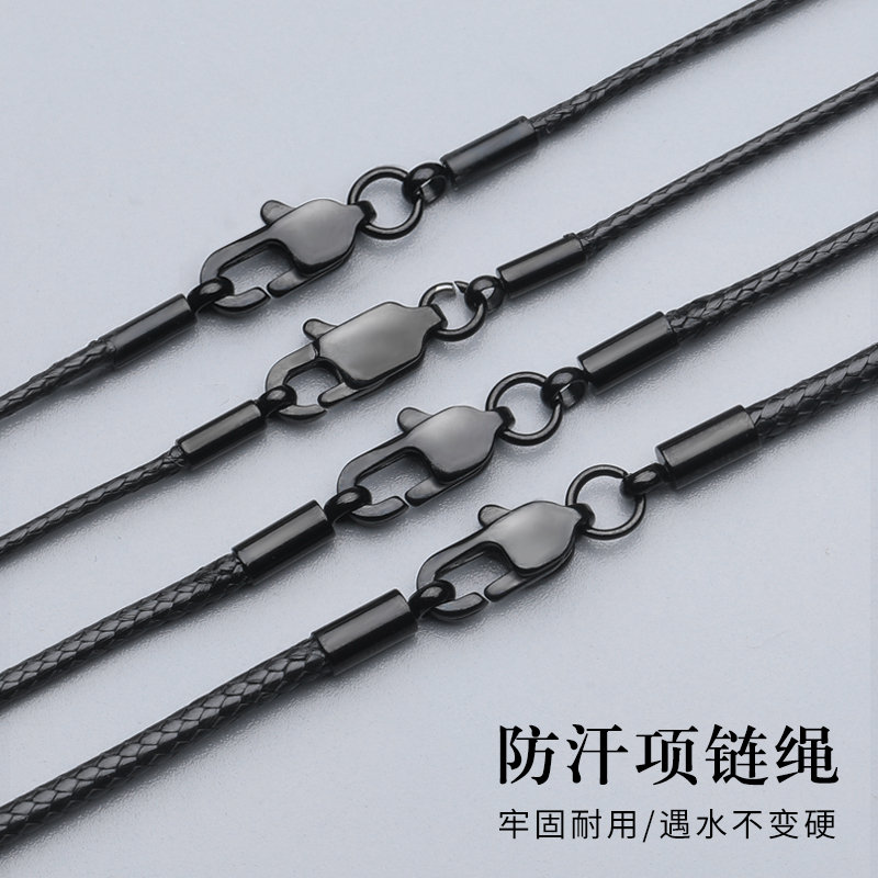 黑色蜡皮绳项链绳黄金挂件吊坠绳