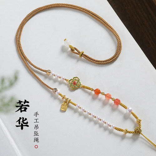 八宝罗盘黄金挂件挂脖绳