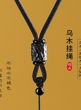 手工编织项链绳子玉佩吊坠挂绳男女翡翠和田玉挂件绳玉器专用编绳