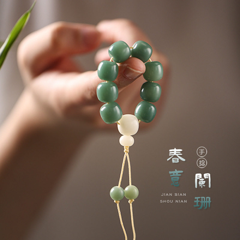 风化绿菩提小手捻手串男女绕指柔
