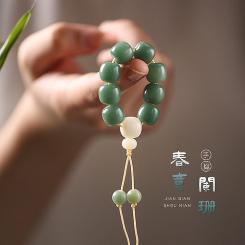 风化绿菩提小手捻手串男女绕指柔