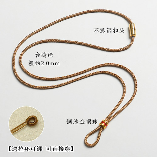 老铺同款八宝罗盘项链绳男女黄金吊坠挂绳手工编织绳子锁葫芦编绳