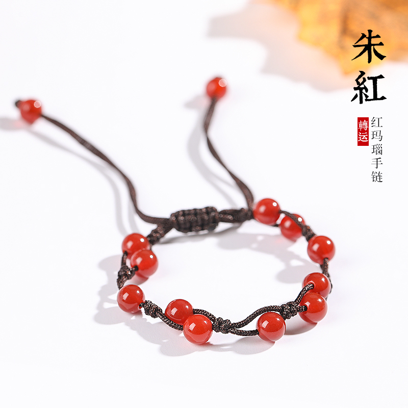 红玛瑙手链朱砂转运珠红绳男女本命年好运编织绳手绳天然水晶手串