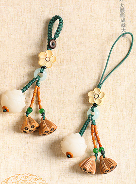 菩提根莲花汽车钥匙扣挂件桃木莲蓬可爱精致手机链小吊坠男女挂饰