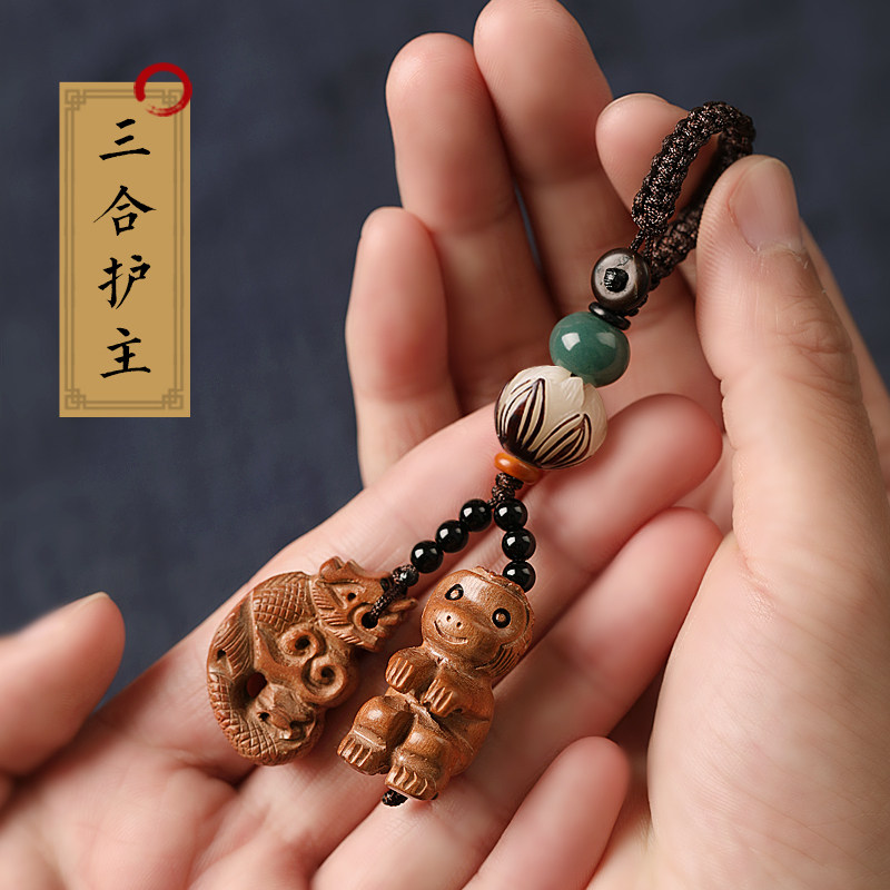 十二生肖桃木汽车钥匙扣挂件三合六合本命年马男女吊坠挂饰钥匙链