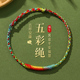 端午节五彩绳手链五色线长命缕手绳手工编织绳宝宝婴儿童脚绳平安