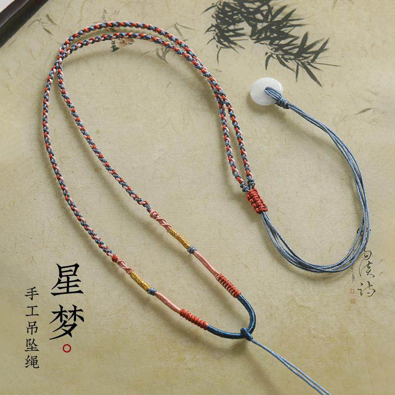 手工编织项链绳黄金平安扣金锁玉佩玉佛吊坠挂绳八宝罗盘毛衣链女