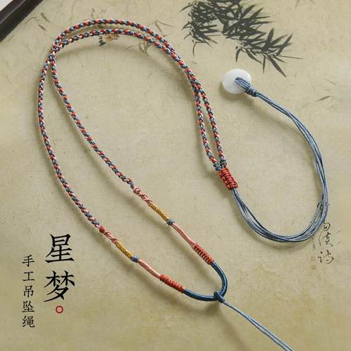 手工编织项链绳黄金平安扣金锁玉佩玉佛吊坠挂绳八宝罗盘毛衣链女