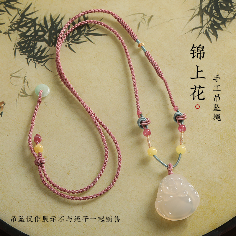 手工编织翡翠玉绳子吊坠挂绳