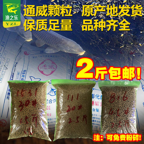 泡泡球通威鱼饵钓鱼黑浮料