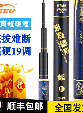 特惠价渔具客友钓具客友超硬超轻