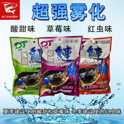 天网浮钓鲢鳙爆炸钩鲢鳙水怪粑粑
