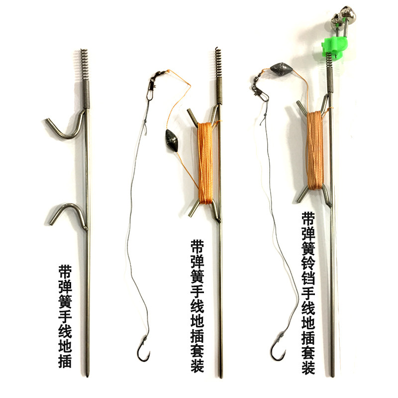 带弹簧不锈钢成品地插钓鱼手线插针黑鱼鲶鱼鳜鱼肉甲鱼乌鱼叉线组