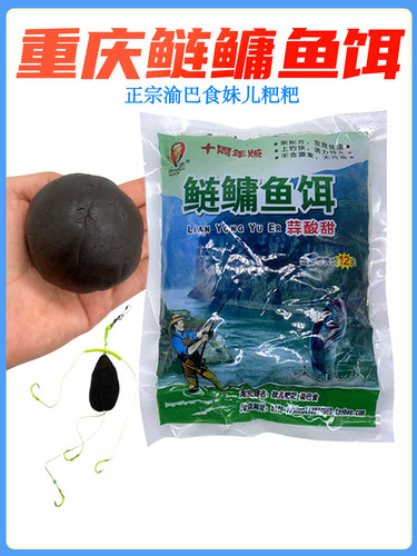 重庆鲢鳙粑粑热销20万上鱼快大头