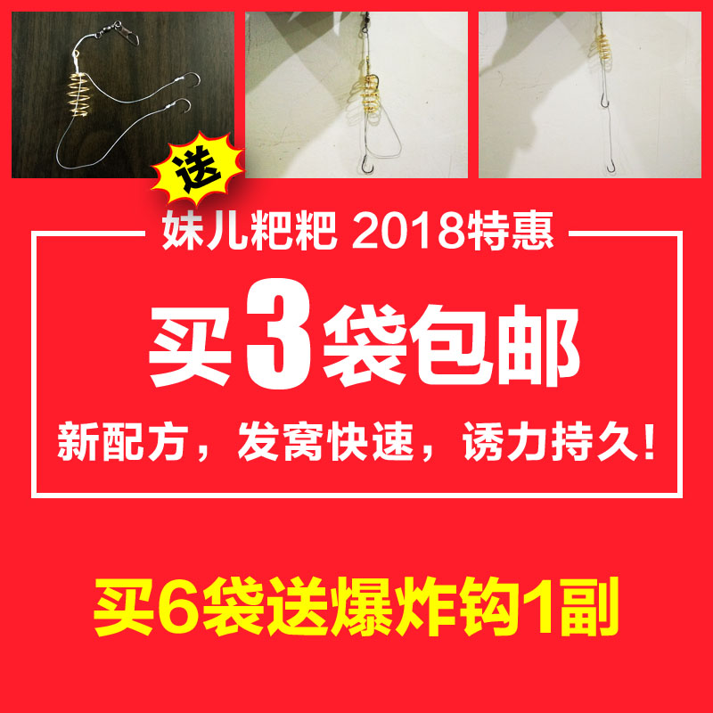 重庆鱼司令鲢鳙鱼饵升级版妹儿粑粑浮钓鲢鳙饵料钓花白鲢料700克