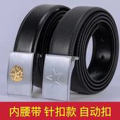 工装 带军训皮带 八一军迷内腰带自动扣户外作训战术腰带针扣常服裤