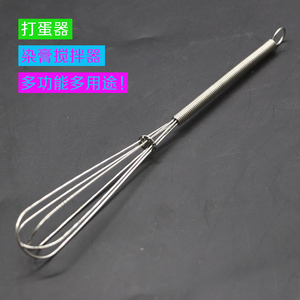 染发搅拌器发廊打膏器打蛋神器美发染膏搅匀调棒 美发工具