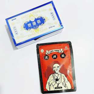 泉州晋江老字号灵源万应茶办公室袋装茶包泡饮品福建闽南地方特产