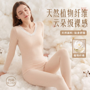 保暖内衣女款2026新款秋衣秋裤女蕾丝舒适亲肤修身显瘦打底衫套装