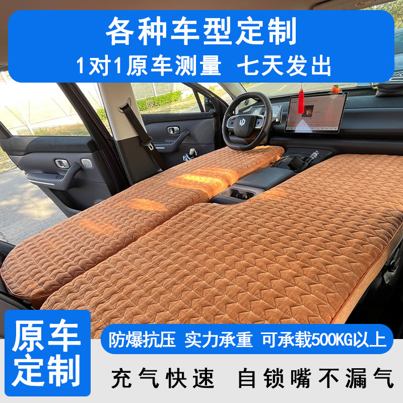 定制SUV拉丝充气后排车载床垫