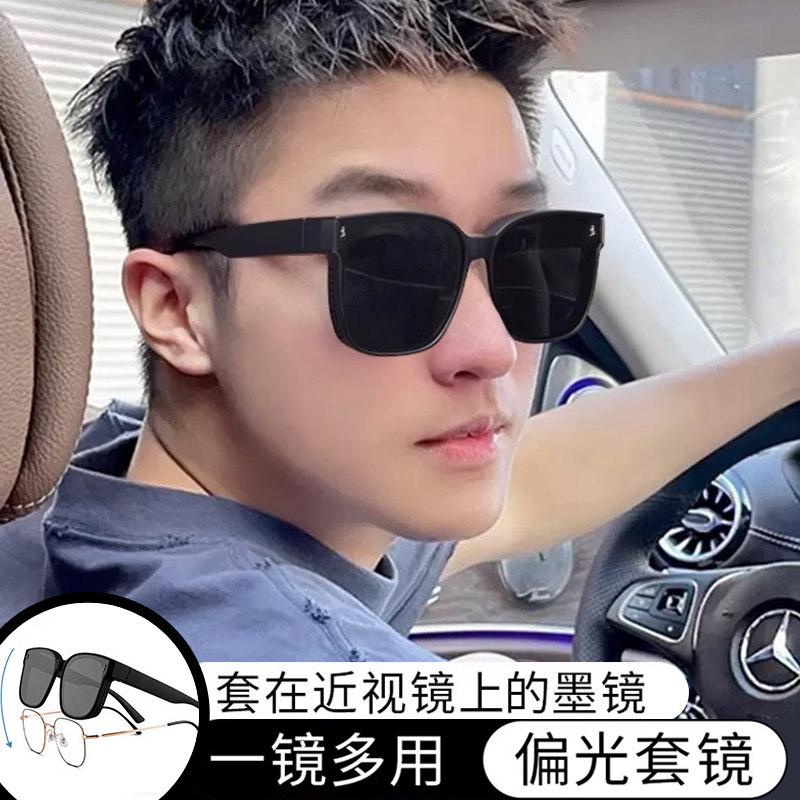 近视套镜太阳镜男士防晒超轻可套女偏光卡在眼镜上的墨镜开车专用